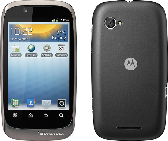 Motorola XT531 announced