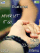 Never Let It Go W830 theme