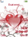 Heart animated K800 / K800i theme