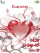 Heart animated W580 theme