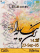 Calligraph K810 theme