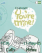 Animated W810  theme