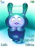 Glass heart W830 theme