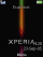 Xperia X1 Clock animated W890  theme