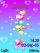 Love key animated W830 theme