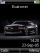 Chevrolet W580 theme