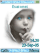 Litlle angel animated K810 theme