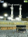 Mecca animated W830 theme
