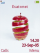 Apple K810 theme
