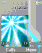 Animated Z550  theme