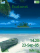 Beach K800 / K800i theme
