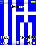 Hellas flag t637 theme