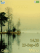Lake animated K800 / K800i theme