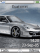 Porsche K800 / K800i theme