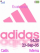 Pink Adidas K800 / K800i theme