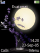 Full Moon W580 theme