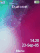 Aurora W910  theme