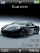 Sports car K800 / K800i theme