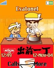 Cooking K750  theme