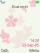 Female Line S500 theme