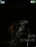 Billa animated K800 / K800i theme