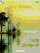 Lake animated W910  theme