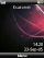 3D Black W910  theme