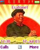 Mao t637 theme