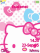 Pink Kitty animated W830 theme