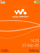 Walkman orange animated K800 / K800i theme