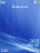 Aurora K800 / K800i theme