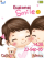 Friends animated W830 theme