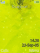Green K800 / K800i theme