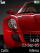 Ferrari 599 S500 theme