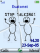 Stop talking animated S500 theme