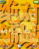 EVA ATF t637 theme