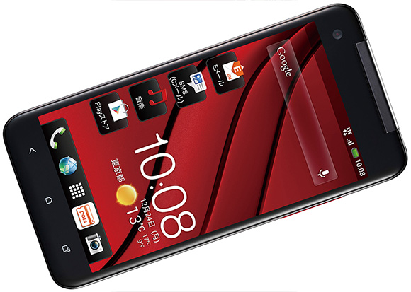 HTC J Butterfly