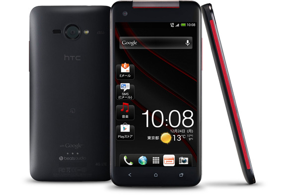 HTC J Butterfly in black