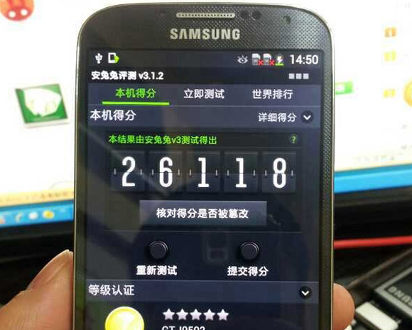 Samsung Galaxy S4