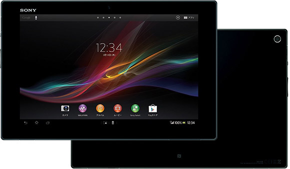 10.1-inch Sony Tablet Z announced