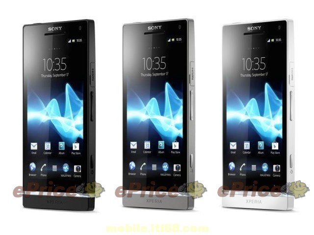 Sony Xperia SL colours