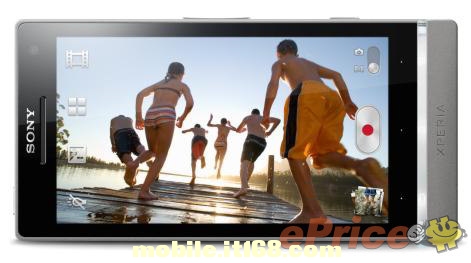 Sony Xperia SL smartphone