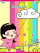 Eztrellitaz C902  theme