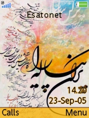 Calligraph K810 theme
