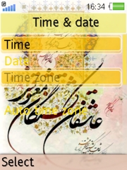 Calligraph 