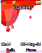 Red_vista animated K310 / K310i theme