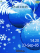 Christmas Cedar  theme