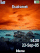 Sunkissed sunset W980  theme