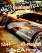 NFS Most Wanted W300 / W300i theme