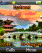 Nature K310 / K310i theme